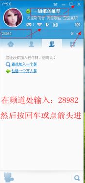 二、 律法视角下的淘宝补单