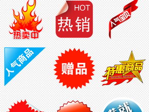 1. 限时特价活动