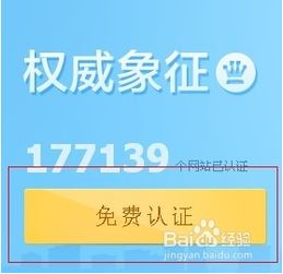 申请速卖通官方店的具体步骤