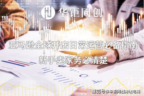 三、导师在数据分析方面的指导