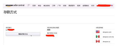 一、 了解亚马逊规则与政策