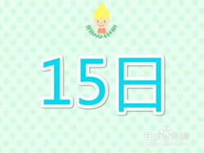 二、 影响商标转让时间的因素