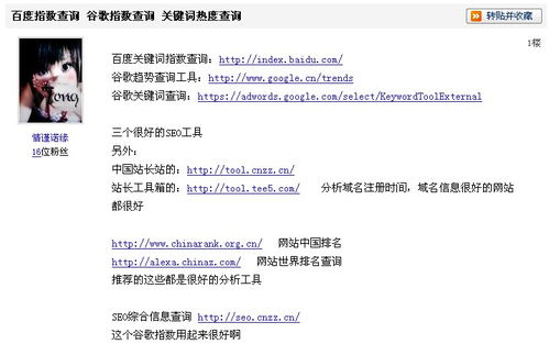 二、 美国以星卡派私人地址服务概述