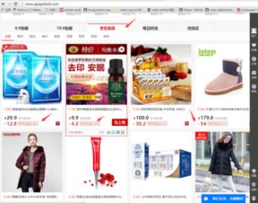 一、 京东返利概述