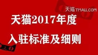 高周转标品走跨境店， 高毛利非标品入驻本土店铺
