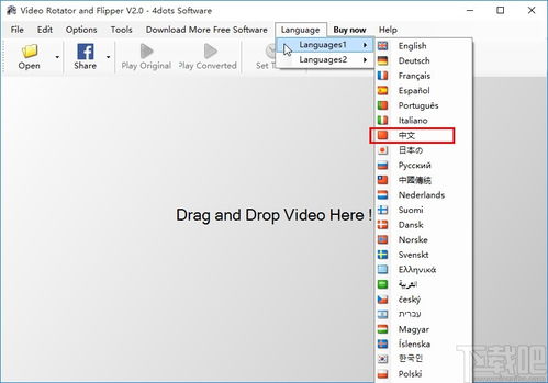 五、 选择中文语言