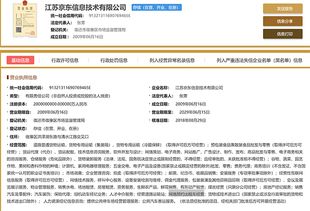 3. 预约时间确认