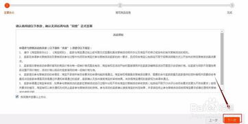 二、 淘宝众筹项目的特点与优势