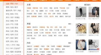 淘宝二级类目不精准的解决方案