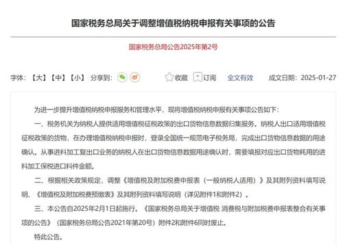 年度报告和税务申报：合规经营的关键