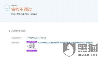 四、 常见误区及注意事项