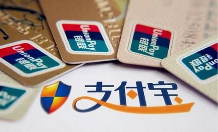 三、 支付方式的选择与确认