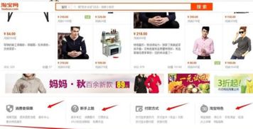 三、 重新开店需要注意的事项