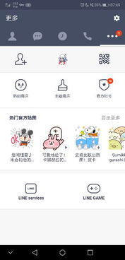 Instagram账号购买可靠性分析