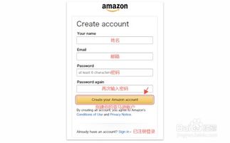 亚马逊海淘的注意事项