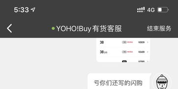 三、惯与催发货单的疑问解答