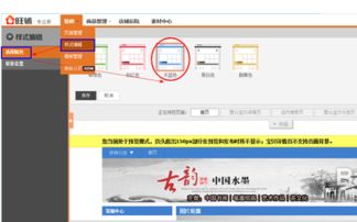 二、 店铺标志的设计与定位