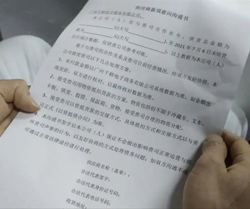 开放账户（OA）的风险与防范