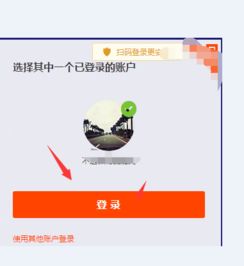 三、 淘宝花呗支付优惠分析