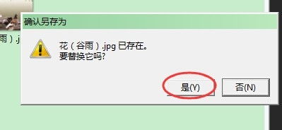 二、淘宝主图500KB小吗？