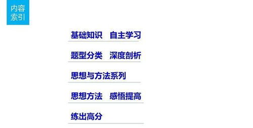 一、欧罗巴联盟法规与额外运费