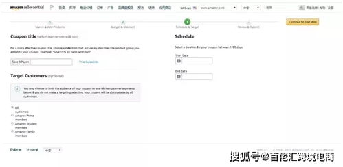 七、 促销活动后的数据分析