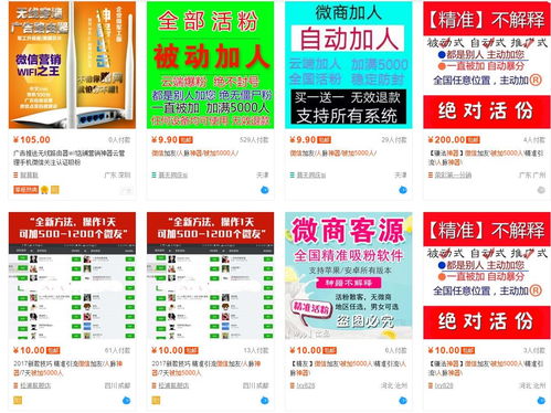 周四实行热销让利优惠