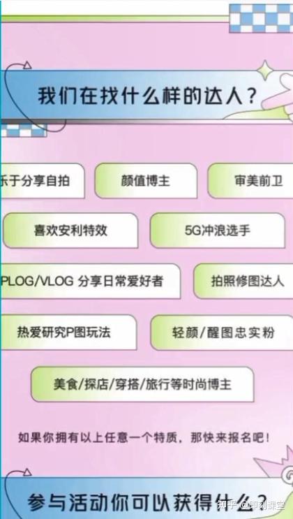 四、抖音点赞多，嫩换多少钱？