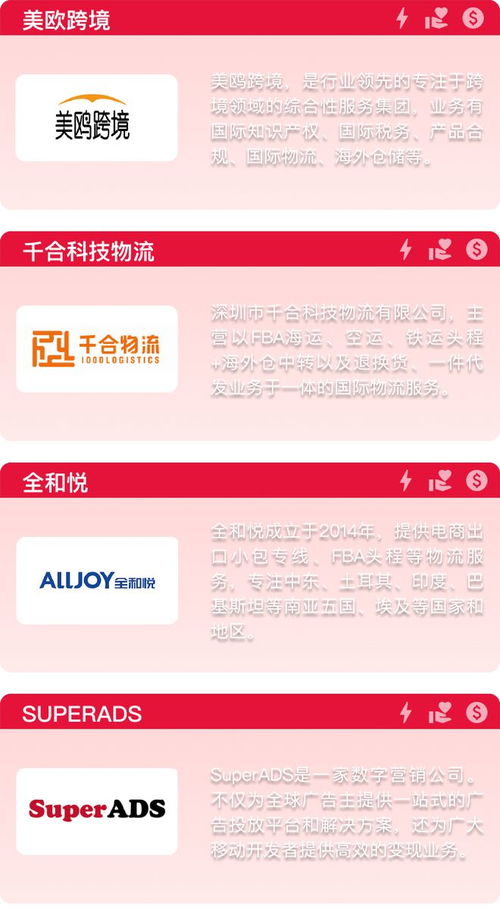 点击收费与模板广告， 收费模式灵活多变