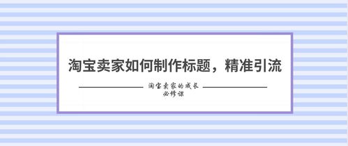 标题与描述的本地化适配