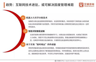 马来西亚注册公司的优势