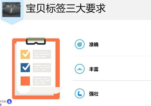 一、 标品直通车的操作步骤