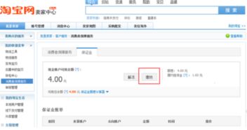 关键词优化：提高匹配度， 吸引精准流量