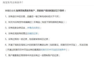 5. 检查账户余额和资金状态