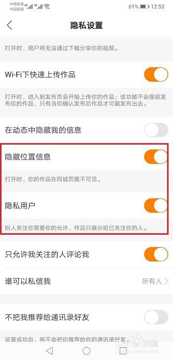四、 定期直播：培养固定观众群体