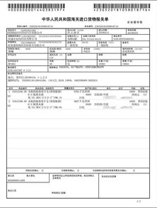 特定情况下的费用承担