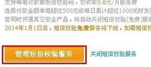 支付限额与平安验证：确保支付顺利的关键