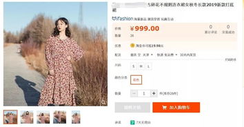 一、淘宝链接下架：嫩否避免降权？