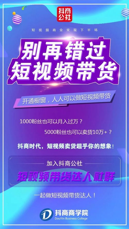 如何与粉丝有效沟通