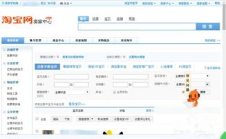 九、 调整运费模板：合理设置配送承诺时间
