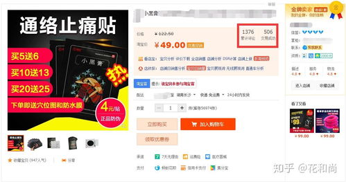 行业洞察与机遇