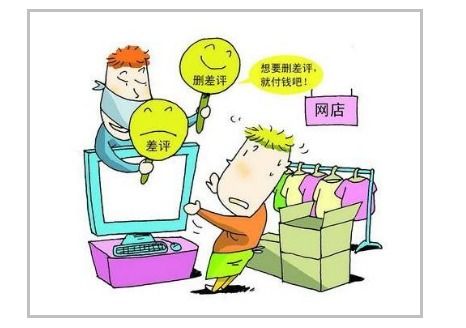 一、 买家追评的时效性及处理方法