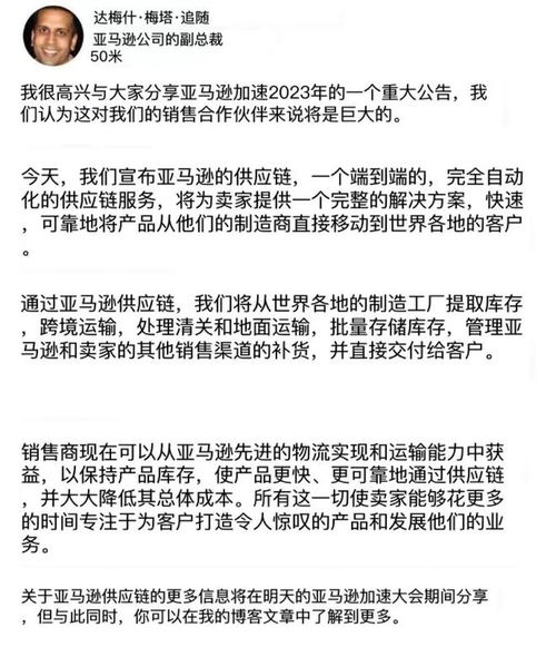 四、亚马逊托管操作方法与注意事项