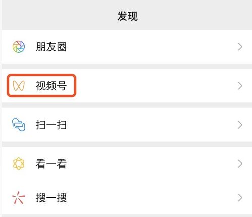四、 商品挂载：轻松操作，实现变现