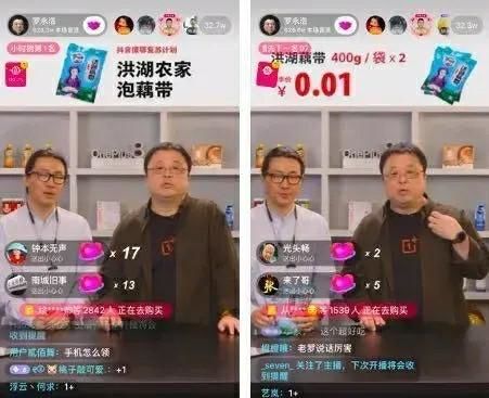 二、 抖音小店是否需要直播带货