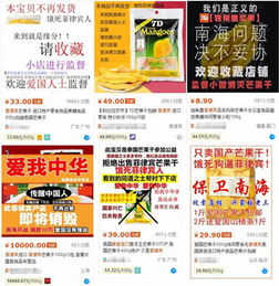 三、 假货问题在跨境电商行业中的普遍性