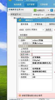 1. 特殊用途化妆品的批准文号要求