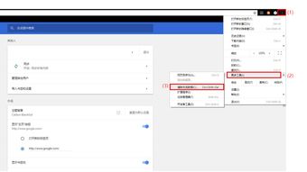二、 设置准确的物流跟踪信息