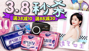 一、 天猫团泰国成员简介