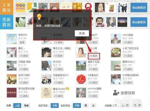 一、 创作与内容：构建粉丝基础的基石
